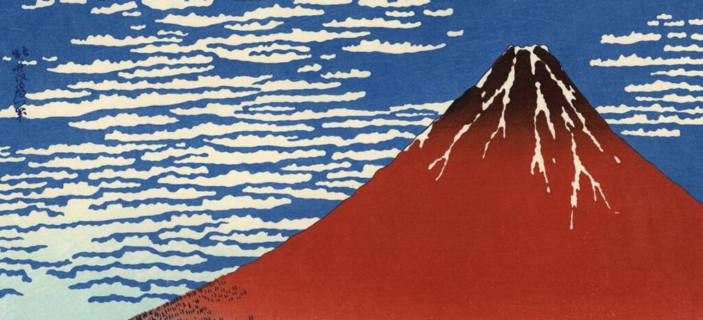 富士の山